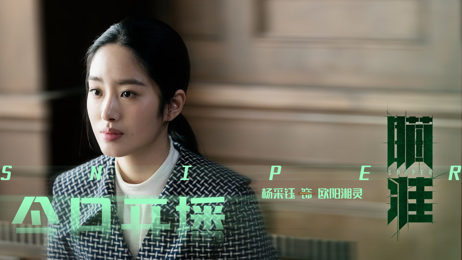 中国女排启用新人备战世界大赛预选,中国女排新接应